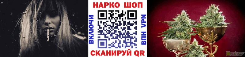 Где купить наркотики Плавск АМФ  ГАШИШ  СОЛЬ  Марихуана  COCAIN 