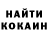 Кетамин ketamine Eira Yu