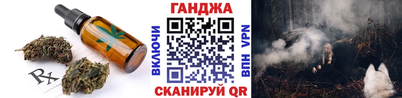 Печенье с ТГК конопля  Плавск 