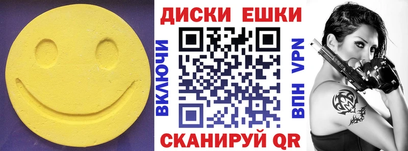 Экстази ешки  Плавск 