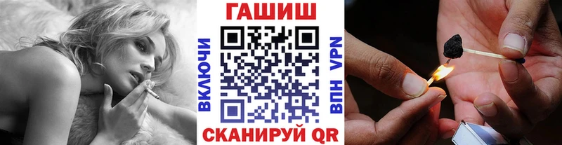ГАШИШ Изолятор  Плавск 