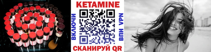 Кетамин VHQ  Плавск 