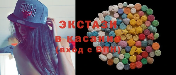 МДМА Абинск