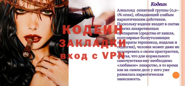 кокаин VHQ Абаза