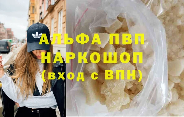 ECSTASY Саяногорск