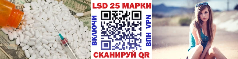 Лсд 25 экстази кислота  цены наркотик  Плавск 