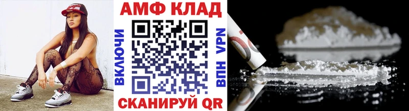 Первитин Декстрометамфетамин 99.9%  наркота  кракен вход  Плавск 