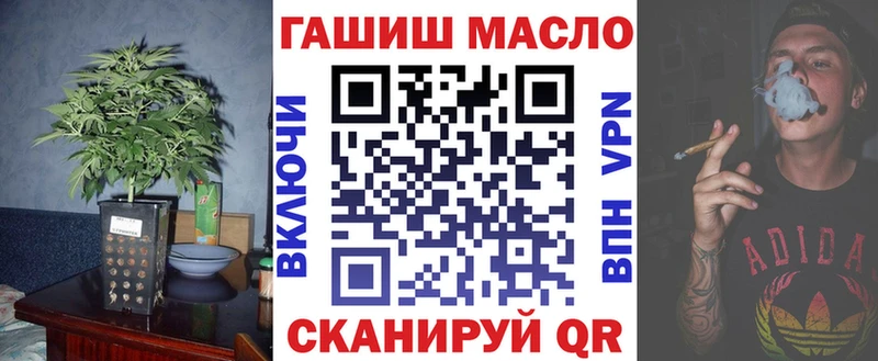дарнет шоп  Плавск  hydra вход  ТГК концентрат 
